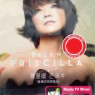 Back To Priscilla Hong Kong Concert 陳慧嫻 30周年 香港红馆演唱会 2 DVD Region All