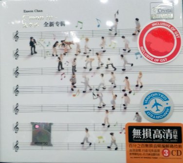 Eason Chan C&acirc;��Mon In~ &eacute;��&aring;&yen;�&egrave;&iquest;� &aring;�&uml;&aelig;�&deg;&auml;&cedil;�&egrave;&frac34;� 3CD