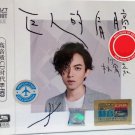 Yoga Ju Ren De Jian Bang 林宥嘉 巨人的肩膀 3CD