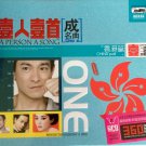 A Person A Song One Hong Kong 壹人壹首成名曲 2CD K2HD HDSTS Mastering