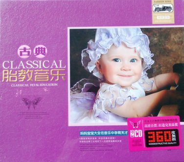 Classical Fetal Education &aring;�&curren;&aring;�&cedil;&egrave;��&aelig;��&eacute;�&sup3;&auml;&sup1;� 2CD K2HD HDSTS Mastering