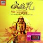 Dabeizhou 大悲咒 六字真言颂 2CD  K2HD HDSTS Mastering