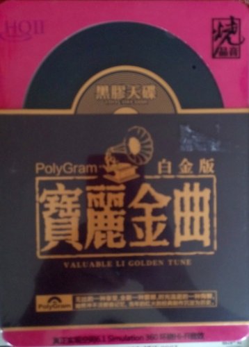 Polygram Valuable Li Golden Tune Bai Jin Ban &aring;&macr;&sup3;&eacute;&ordm;�&eacute;��&aelig;�&sup2; &ccedil;�&frac12;&eacute;��&ccedil;�� 2CD