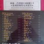 Polygram Valuable Li Golden Tune Bai Jin Ban &aring;&macr;&sup3;&eacute;&ordm;�&eacute;��&aelig;�&sup2; &ccedil;�&frac12;&eacute;��&ccedil;�� 2CD