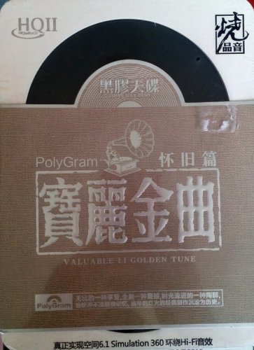 Polygram Valuable Li Golden Tune Huai Jiu Pian &aring;&macr;&sup3;&eacute;&ordm;�&eacute;��&aelig;�&sup2; &aelig;��&aelig;�&sect;&ccedil;&macr;� 2CD