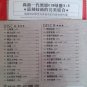 Polygram Valuable Li Golden Tune Jing Dian Ban &aring;&macr;&sup3;&eacute;&ordm;�&eacute;��&aelig;�&sup2; &ccedil;&raquo;�&aring;�&cedil;&ccedil;�� 2CD