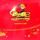 CNY MY ASTRO 活出自己快乐 Whoopee 2018 CD + DVD Region All