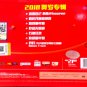 CNY MY ASTRO &aelig;&acute;&raquo;&aring;�&ordm;&egrave;�&ordf;&aring;&middot;&plusmn;&aring;&iquest;&laquo;&auml;&sup1;� Whoopee 2018 CD + DVD Region All