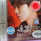 Lu Han Zhui Meng Chi Zi Xin 鹿晗 追梦赤子心 3CD