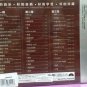 Lu Han Zhui Meng Chi Zi Xin &eacute;&sup1;&iquest;&aelig;�� &egrave;&iquest;&frac12;&aelig;&cent;&brvbar;&egrave;&micro;&curren;&aring;&shy;�&aring;&iquest;� 3CD