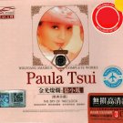 Paula Tsui The Sky Of The Clock 金光燦爛 徐小鳯 經典珍藏 3CD