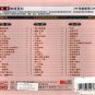 Paula Tsui The Sky Of The Clock &eacute;��&aring;��&ccedil;�&brvbar;&ccedil;�� &aring;&frac34;�&aring;&deg;�&eacute;&sup3;&macr; &ccedil;&para;�&aring;�&cedil;&ccedil;��&egrave;�� 3CD