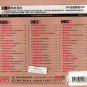 Sarah Hua Fansounddrunk éæ·æ¡¦ æçµæ·æ¨º 3CD