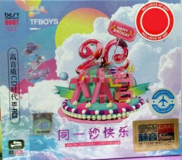 TF Boys Da Ben Ying Tong Yi Miao Kuai Le TF Boy &aring;&curren;&sect;&aelig;�&not;&egrave;�&yen; &aring;��&auml;&cedil;�&ccedil;&sect;�&aring;&iquest;&laquo;&auml;&sup1;� 3CD