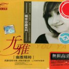 You Ya Collection 尤雅 幽雅精粹 稀世珍藏系列 3CD