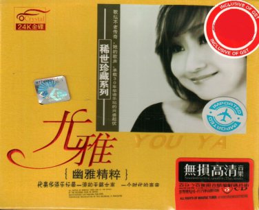 You Ya Collection &aring;&deg;&curren;&eacute;�� &aring;&sup1;&frac12;&eacute;��&ccedil;&sup2;&frac34;&ccedil;&sup2;&sup1; &ccedil;&uml;�&auml;&cedil;�&ccedil;��&egrave;��&ccedil;&sup3;&raquo;&aring;�� 3CD