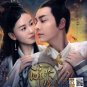 Lost Love In Times éç²ç Chinese TV Drama DVD HD Shooting Version English Sub