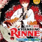 DVD Kyoukai no Rinne Season 1-3 Rin-ne Circle of Reincarnation Anime English Sub