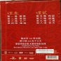 Di Nu Hua Tang Di Sheng Bian Xuan å¸å¥³è± åæ»çç·¨é¸ Karaoke DVD Region All