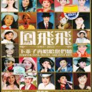 Forever Fong Fei Fei Greatest Hits 鳯飛飛 下軰子再唱给您們聼 6CD