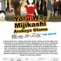 DVD ANIME Yoru wa Mijikashi Arukeyo Otome Movie The Night Is Short Walk On Girl