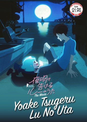 DVD Yoake Tsugeru Lu no Uta Anime Movie Lu Over The Wall Region All English Sub