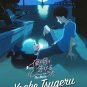 DVD Yoake Tsugeru Lu no Uta Anime Movie Lu Over The Wall Region All English Sub