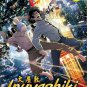 DVD Inuyashiki Vol.1-11End Japanese Anime TV Series Region All English Sub