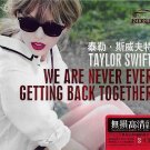 TAYLOR SWIFT We Are Never Ever Getting Back Together 3CD Deluxe Edition Gold Dis