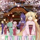 DVD Konohana Kitan Vol.1-12End Japanese Anime Region All English Sub