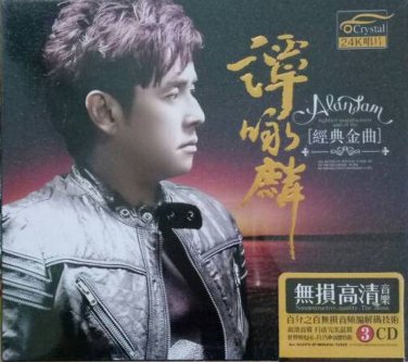 Alan Tam Greatest Hits &egrave;&shy;�&aring;��&eacute;&ordm;� &ccedil;&para;�&aring;�&cedil;&eacute;��&aelig;�&sup2; 3CD