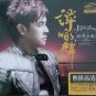 Alan Tam Greatest Hits 譚咏麟 經典金曲 3CD