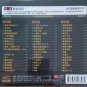 Alan Tam Greatest Hits &egrave;&shy;�&aring;��&eacute;&ordm;� &ccedil;&para;�&aring;�&cedil;&eacute;��&aelig;�&sup2; 3CD