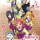 DVD Animegataris Vol.1-12End Anime-Gataris TV Series Region All English Sub