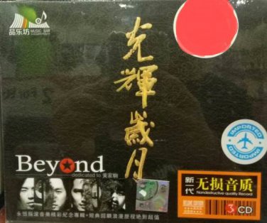 Beyond Greatest Hits &aring;��&egrave;&frac14;�&aelig;&shy;&sup2;&aelig;�� 3CD