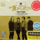 Beyond Greatest Hits 真的爱你 2CD