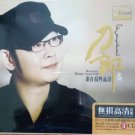 Dao Lang Western Music imperial 刀郎 谁在窗外流泪 3CD
