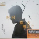Jeff Chang Where Has Time Gone 张信哲 时间都去哪儿了 3CD