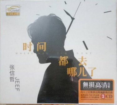 Jeff Chang Where Has Time Gone &aring;&frac14;&nbsp;&auml;&iquest;&iexcl;&aring;�&sup2; &aelig;�&para;&eacute;�&acute;&eacute;�&frac12;&aring;�&raquo;&aring;�&ordf;&aring;�&iquest;&auml;&ordm;� 3CD