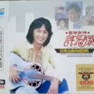 Sam Hui Eternal Love songs 香港歌神 許冠桀 3CD