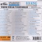 B.B. KING Blues Rock Greatest Hits Ultimate Collection 3CD Car Hi-Fi Auto Sound