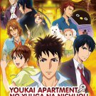 DVD Youkai Apartment no Yuuga na Nichijou Elegant Yokai Apartment Life Eng Sub