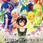 DVD ANIME Kujira no Kora wa Sajou ni Utau Children of The Whales English Sub