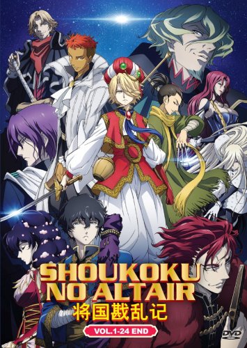 DVD ANIME Shoukoku no Altair A Record of Battles Vol.1-24End English Sub