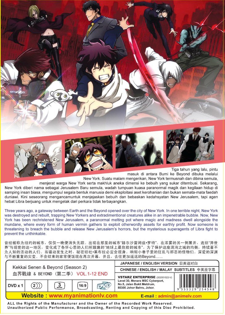 Blood Blockade Battlefront Season 2 Release Date