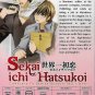 DVD ANIME Sekai Ichi Hatsukoi Season 1-2 + OVA The World's Greatest First Love
