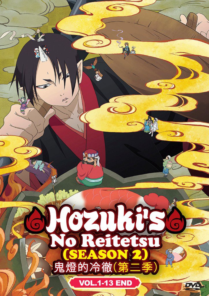 DVD Hozuki no Reitetsu Cool-headed Hoozuki Season 2 Japanese Anime ...