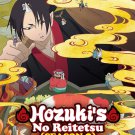 DVD Hozuki no Reitetsu Cool-headed Hoozuki Season 2 Japanese Anime English Sub