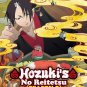DVD Hozuki no Reitetsu Cool-headed Hoozuki Season 2 Japanese Anime English Sub