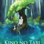 DVD Kino no Tabi Kino's Journey The Beautiful World Japanese Anime English Sub